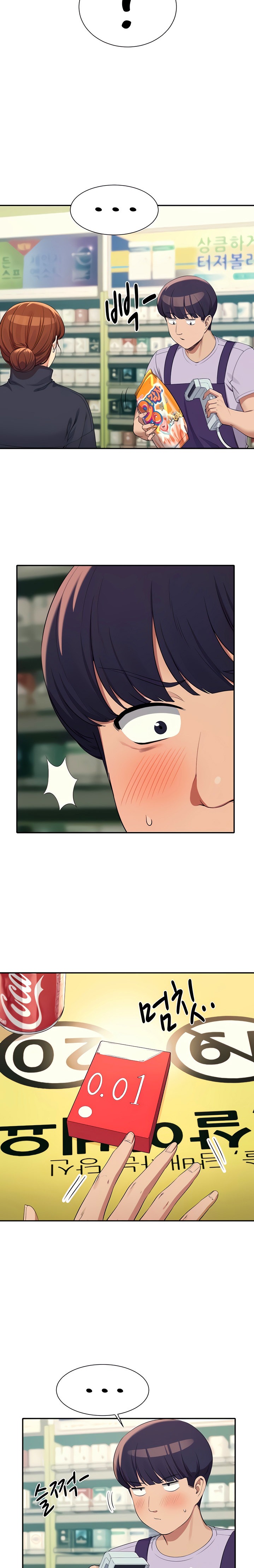 Is There No Goddess In My College chapter 82 page 14