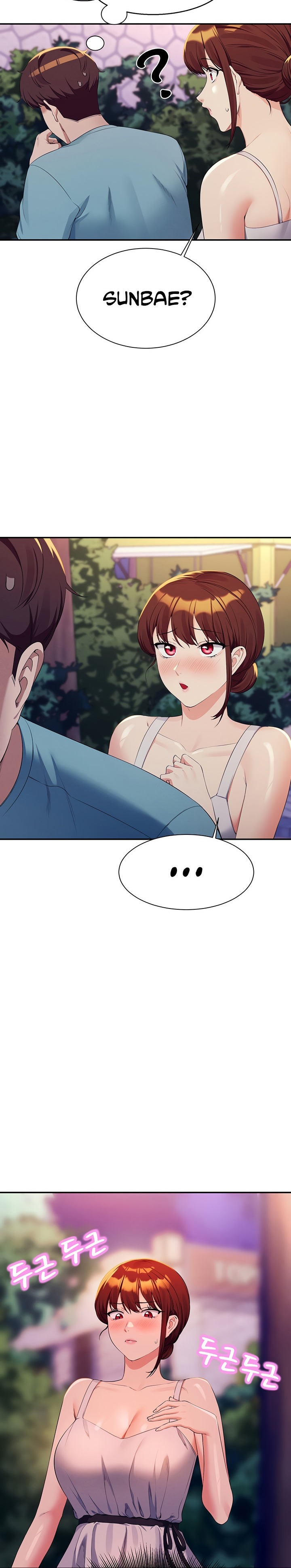 Is There No Goddess In My College chapter 98 page 18
