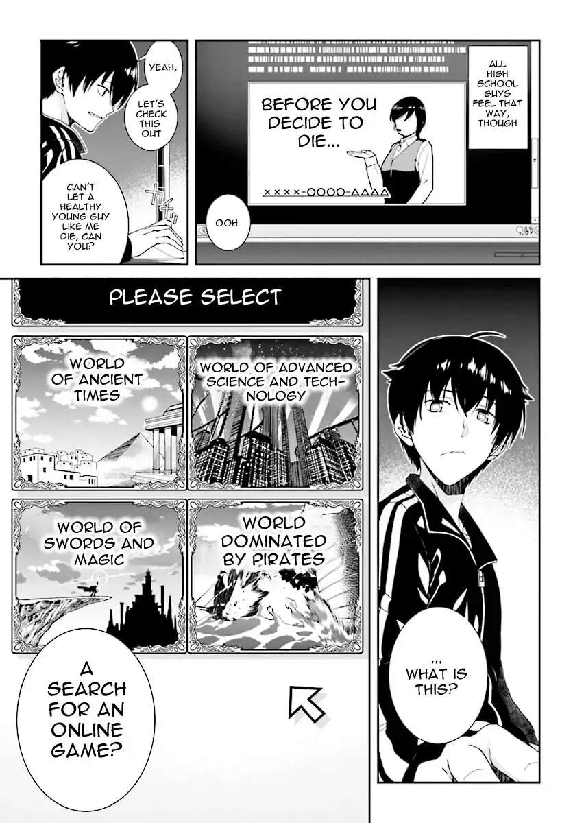 Isekai Meikyuu De Harem Wo chapter 0 page 4