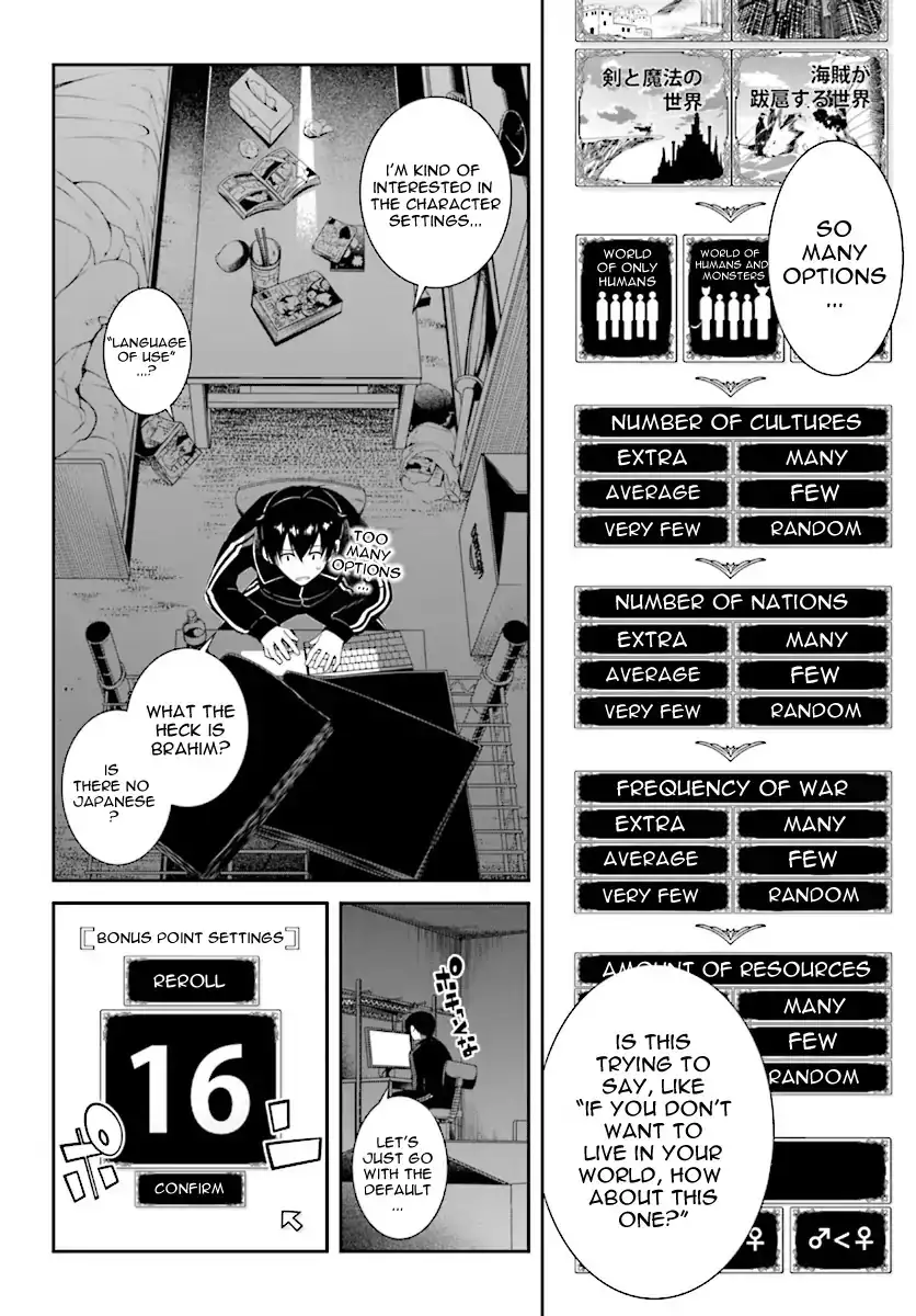 Isekai Meikyuu De Harem Wo chapter 0 page 5