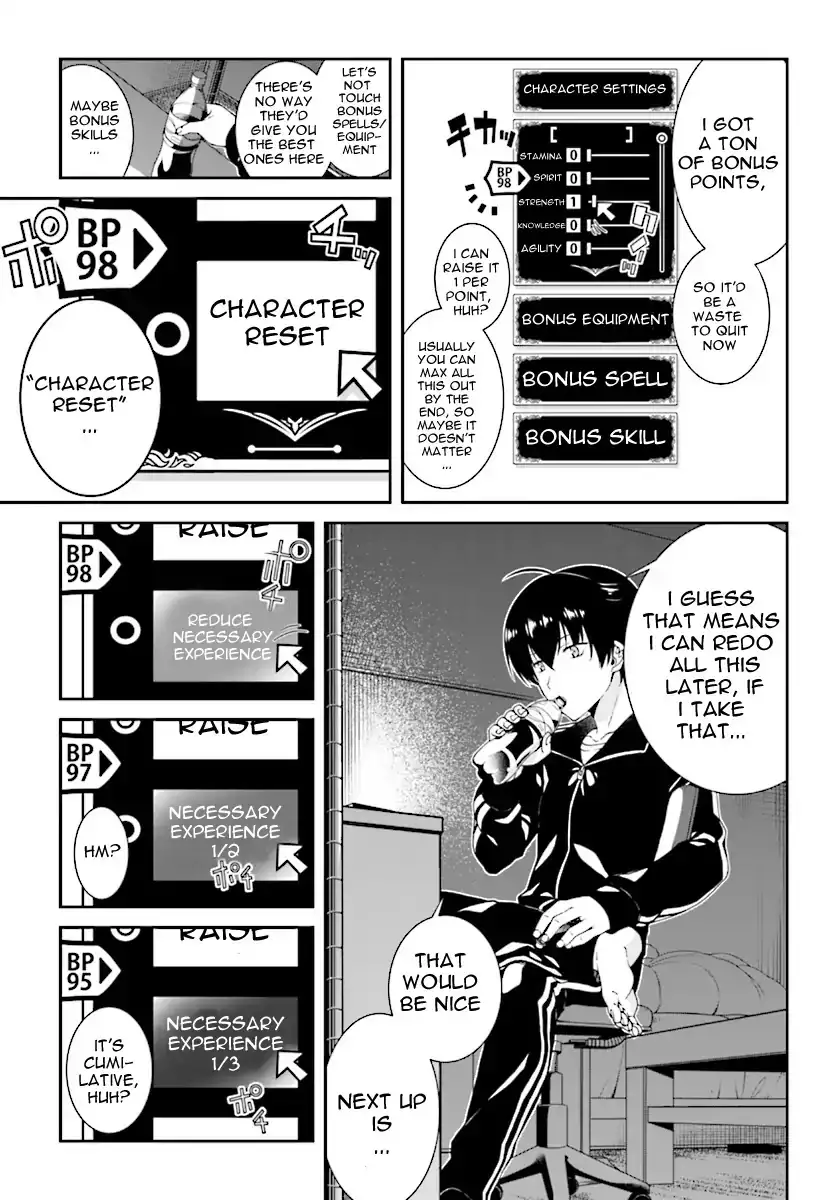 Isekai Meikyuu De Harem Wo chapter 0 page 8