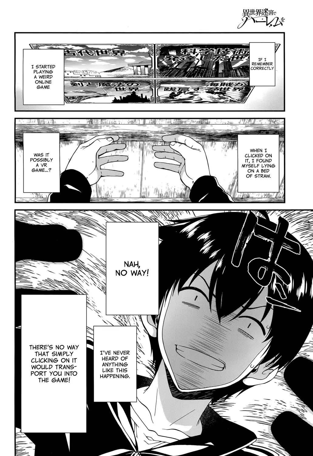 Isekai Meikyuu De Harem Wo chapter 1 page 5
