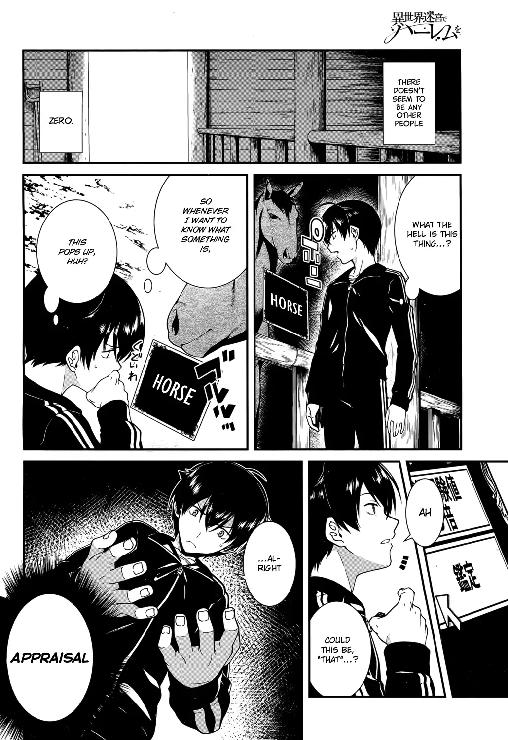 Isekai Meikyuu De Harem Wo chapter 1 page 7