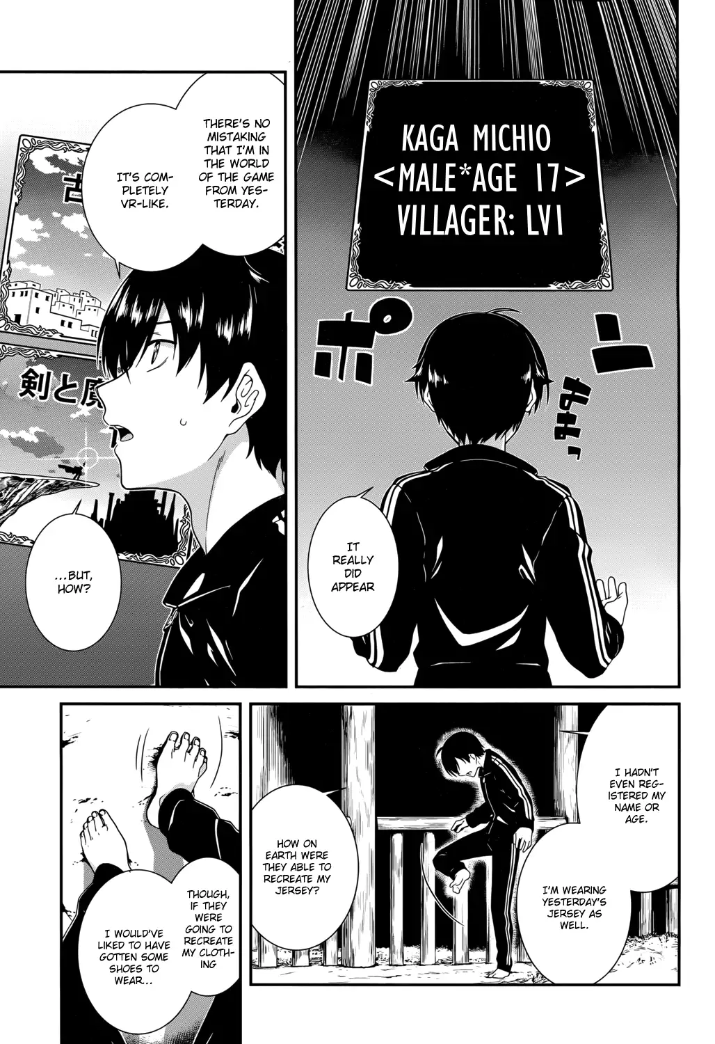 Isekai Meikyuu De Harem Wo chapter 1 page 8