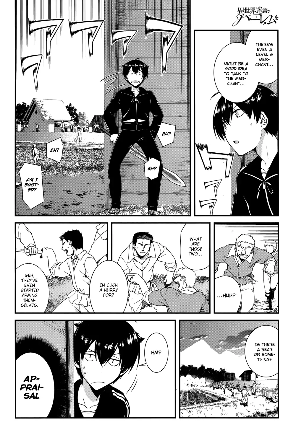 Isekai Meikyuu De Harem Wo chapter 1 page 16