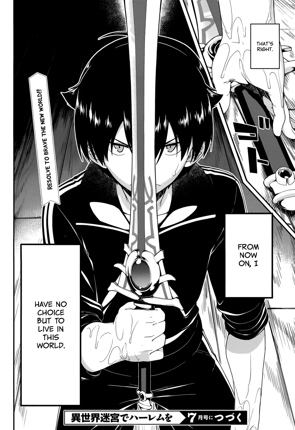 Isekai Meikyuu De Harem Wo chapter 1 page 42