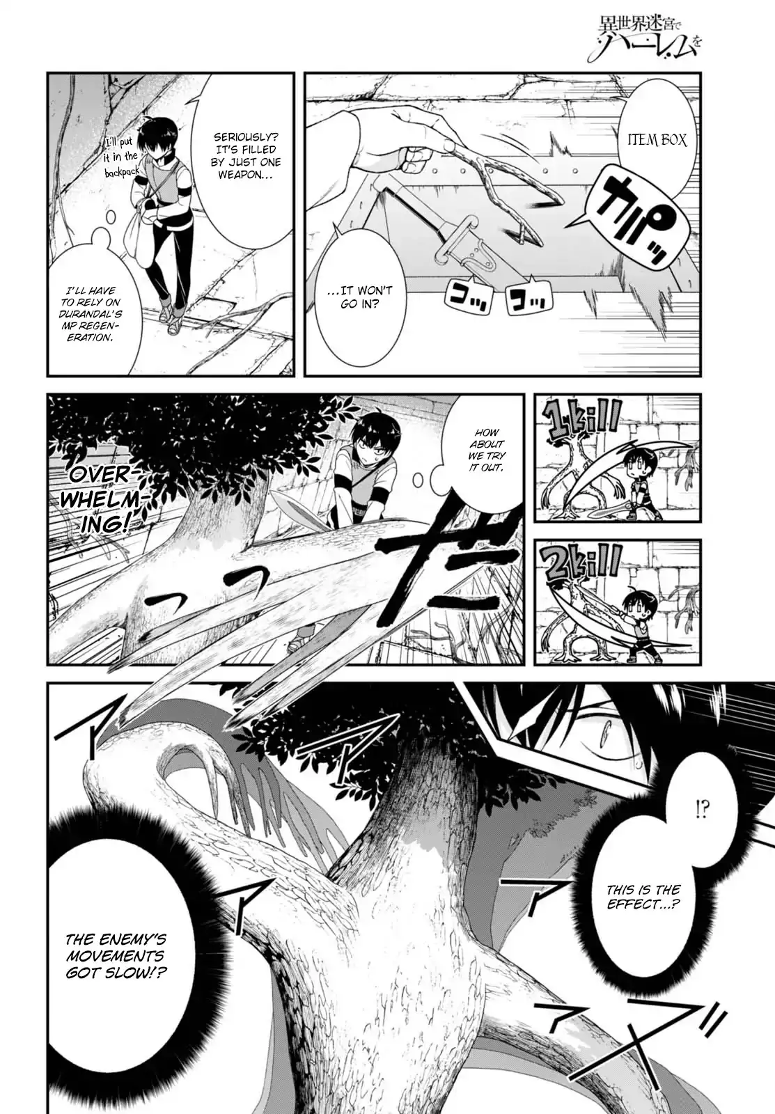 Isekai Meikyuu De Harem Wo chapter 5 page 11