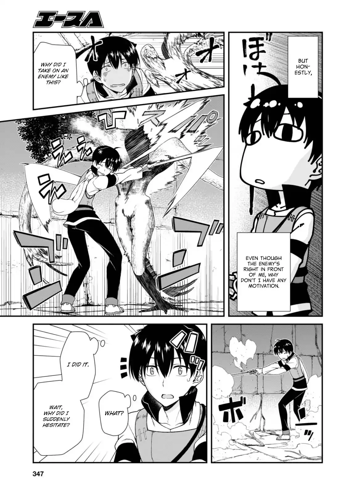 Isekai Meikyuu De Harem Wo chapter 5 page 12