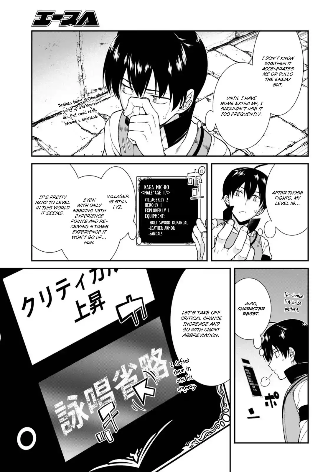 Isekai Meikyuu De Harem Wo chapter 5 page 14