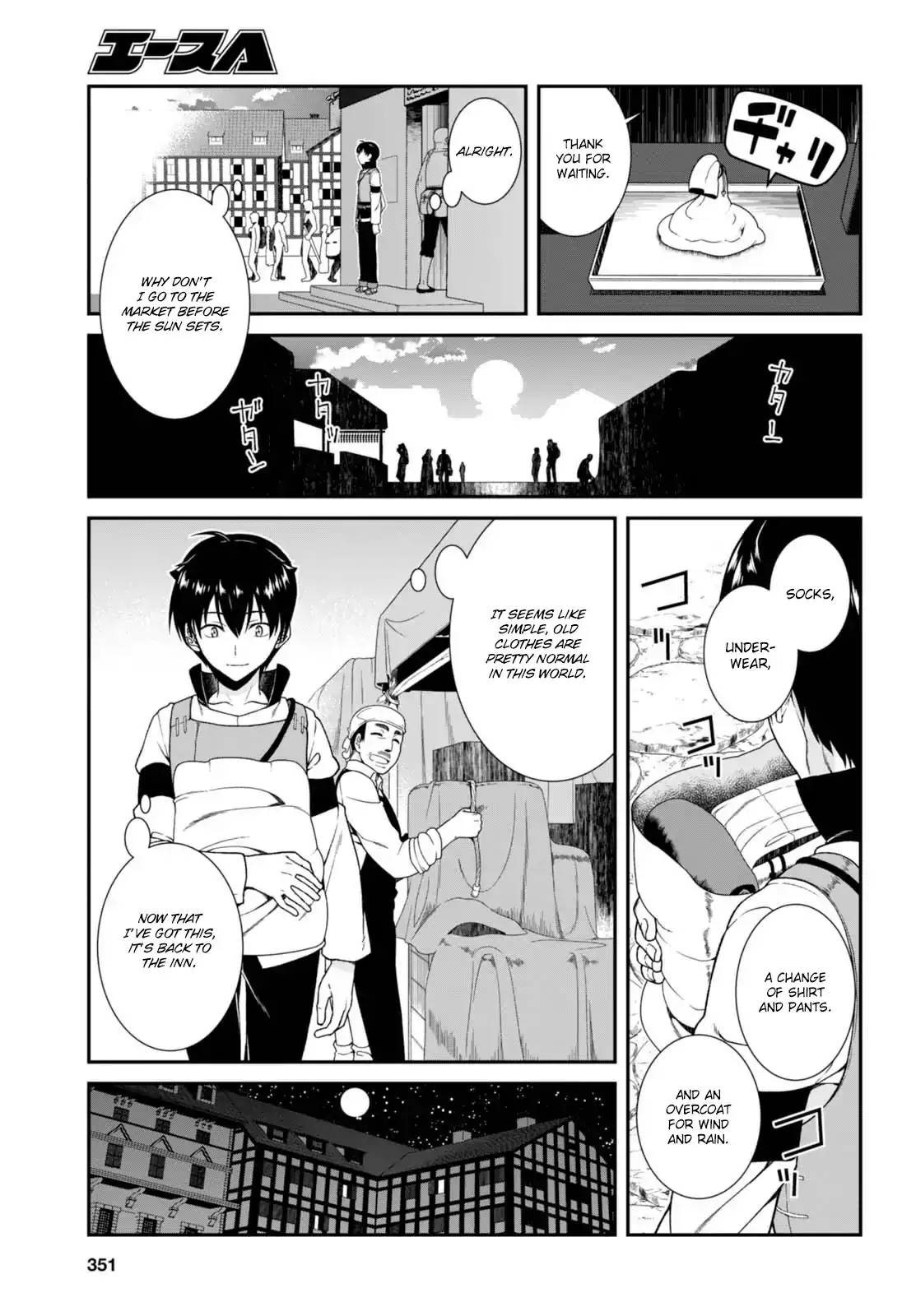 Isekai Meikyuu De Harem Wo chapter 5 page 16