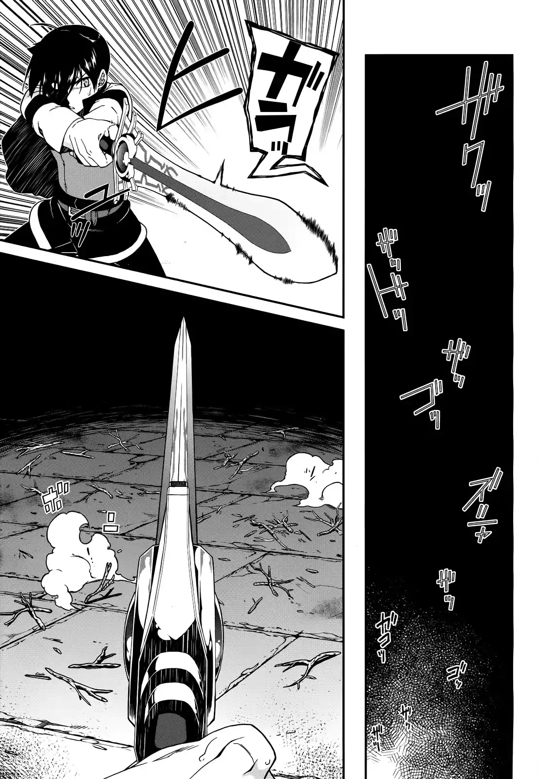 Isekai Meikyuu De Harem Wo chapter 6 page 13