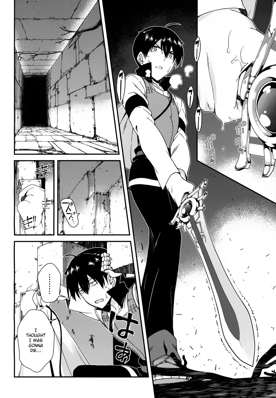 Isekai Meikyuu De Harem Wo chapter 6 page 14