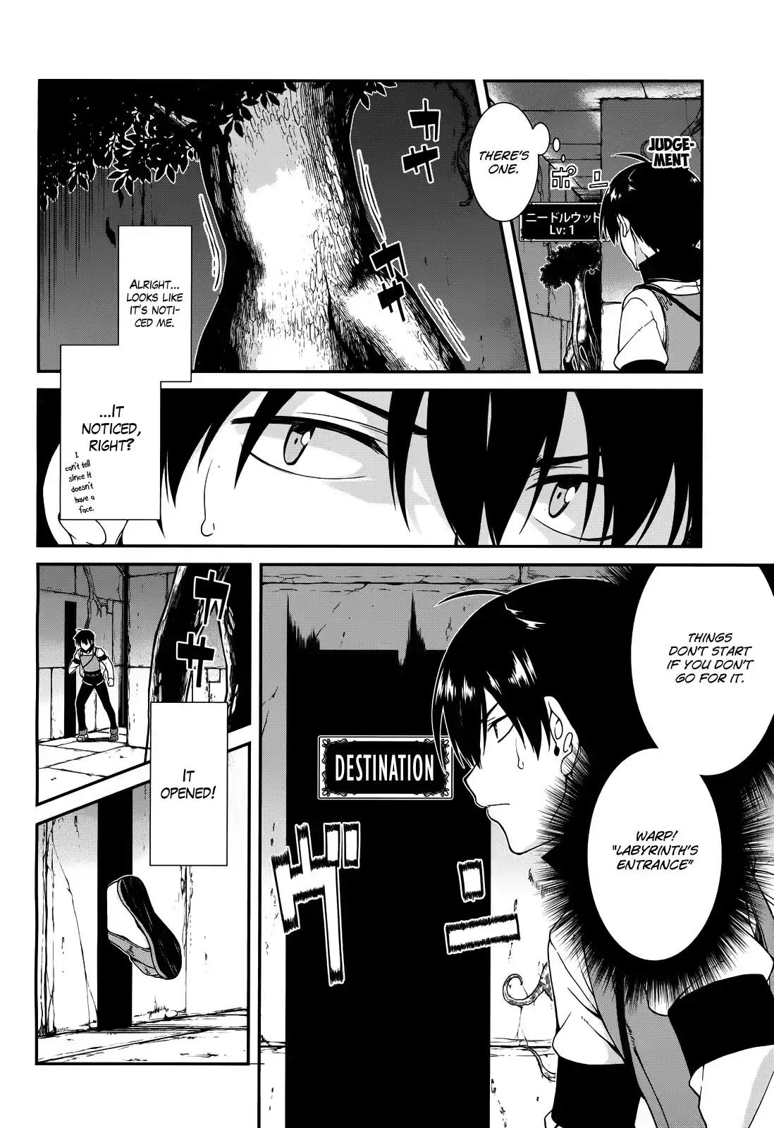 Isekai Meikyuu De Harem Wo chapter 6 page 16
