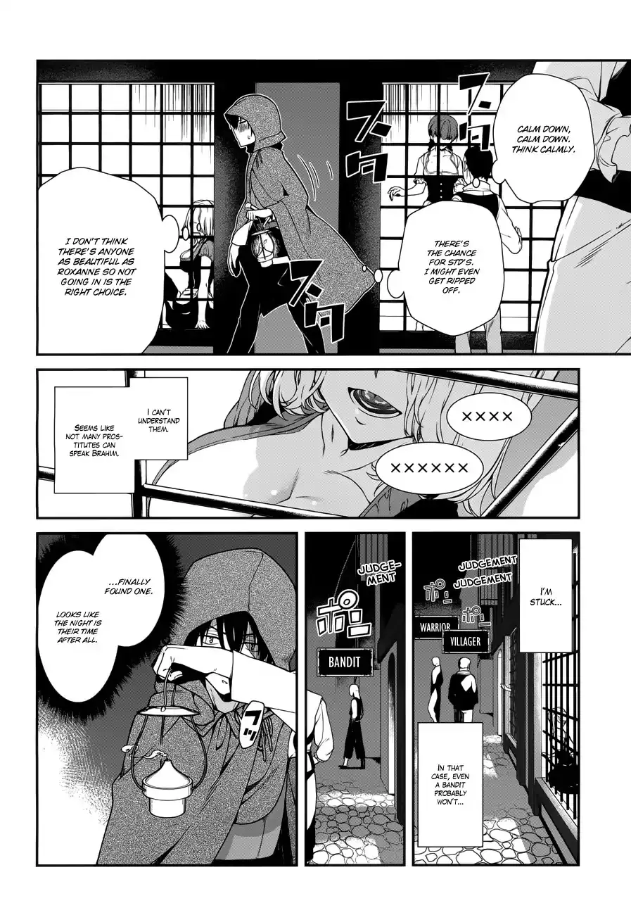 Isekai Meikyuu De Harem Wo chapter 7 page 15
