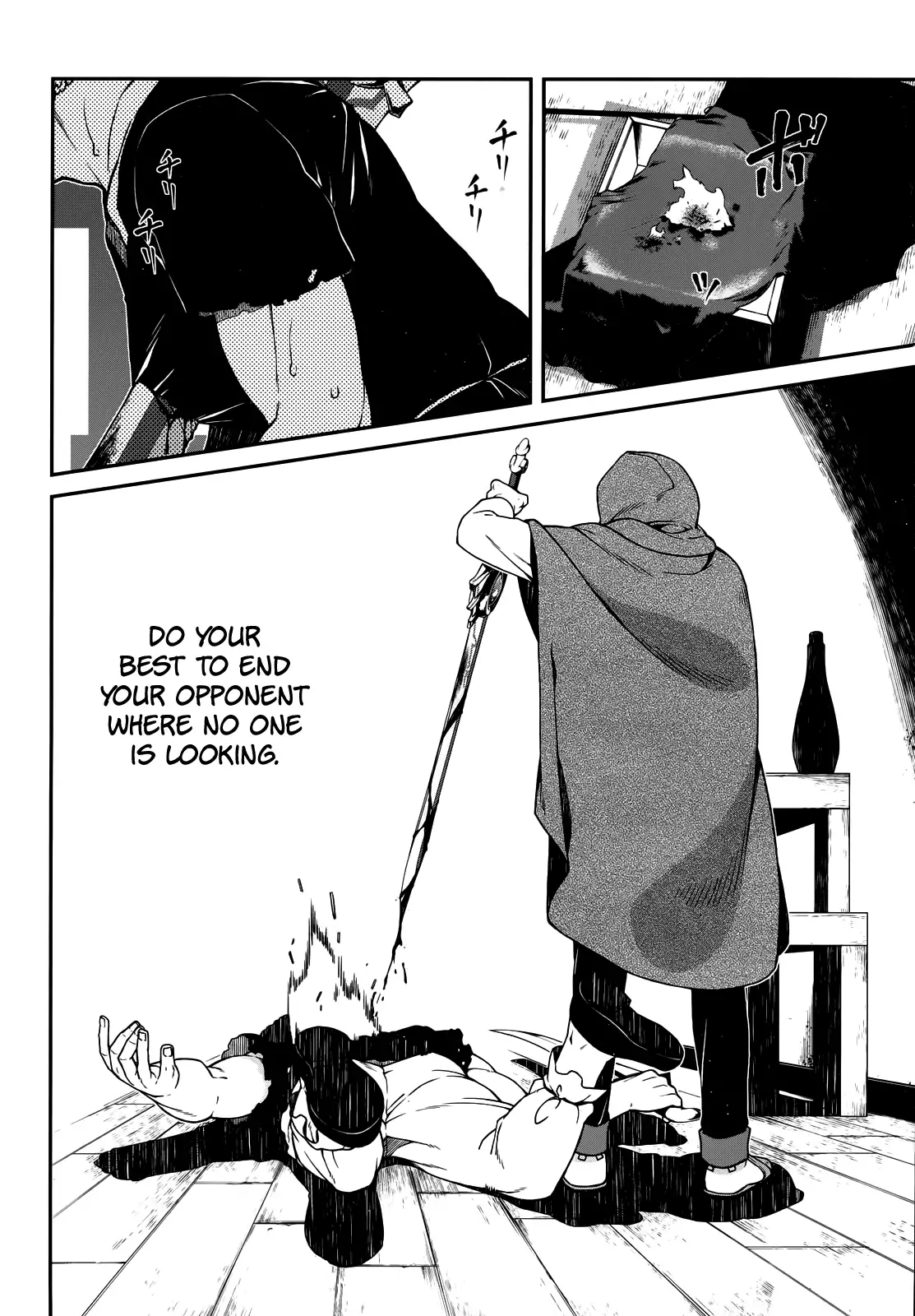 Isekai Meikyuu De Harem Wo chapter 8 page 15