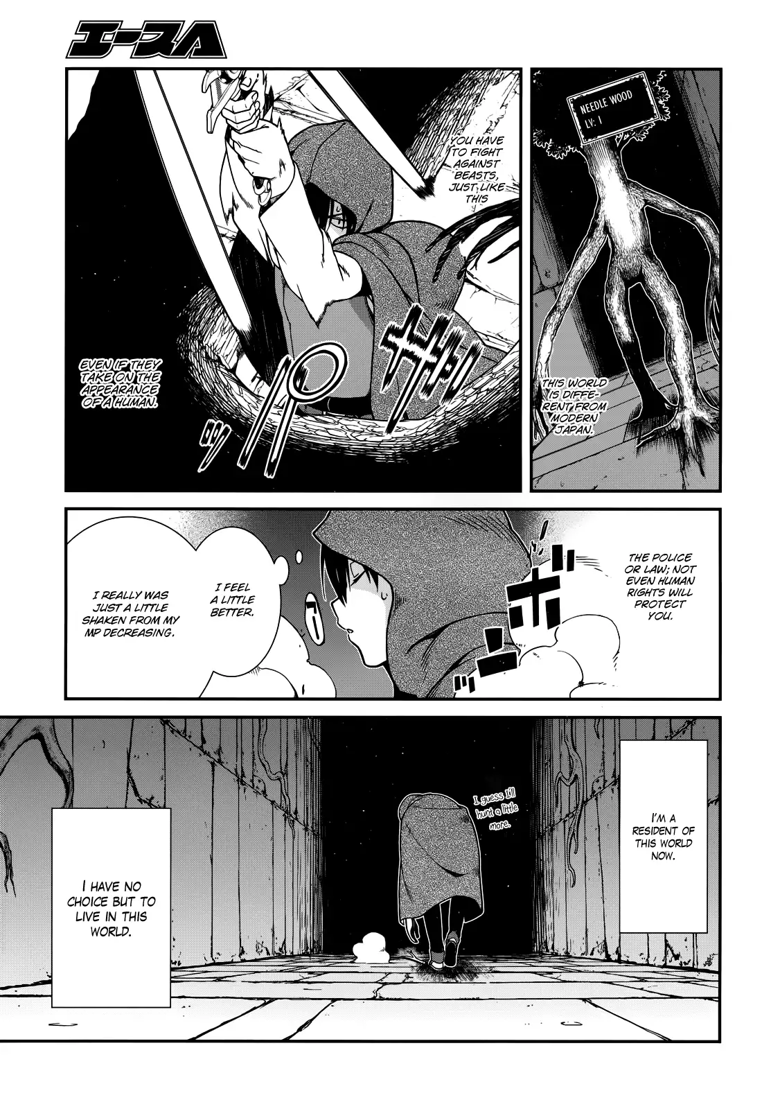 Isekai Meikyuu De Harem Wo chapter 8 page 28
