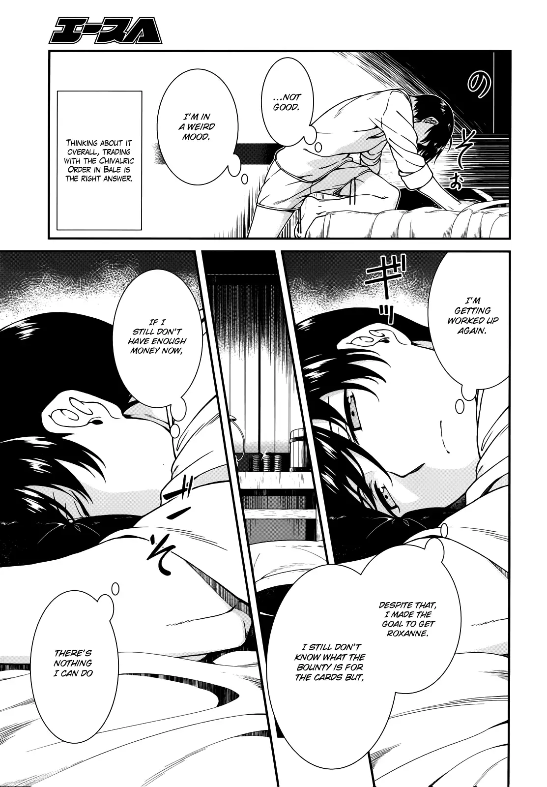 Isekai Meikyuu De Harem Wo chapter 8 page 34