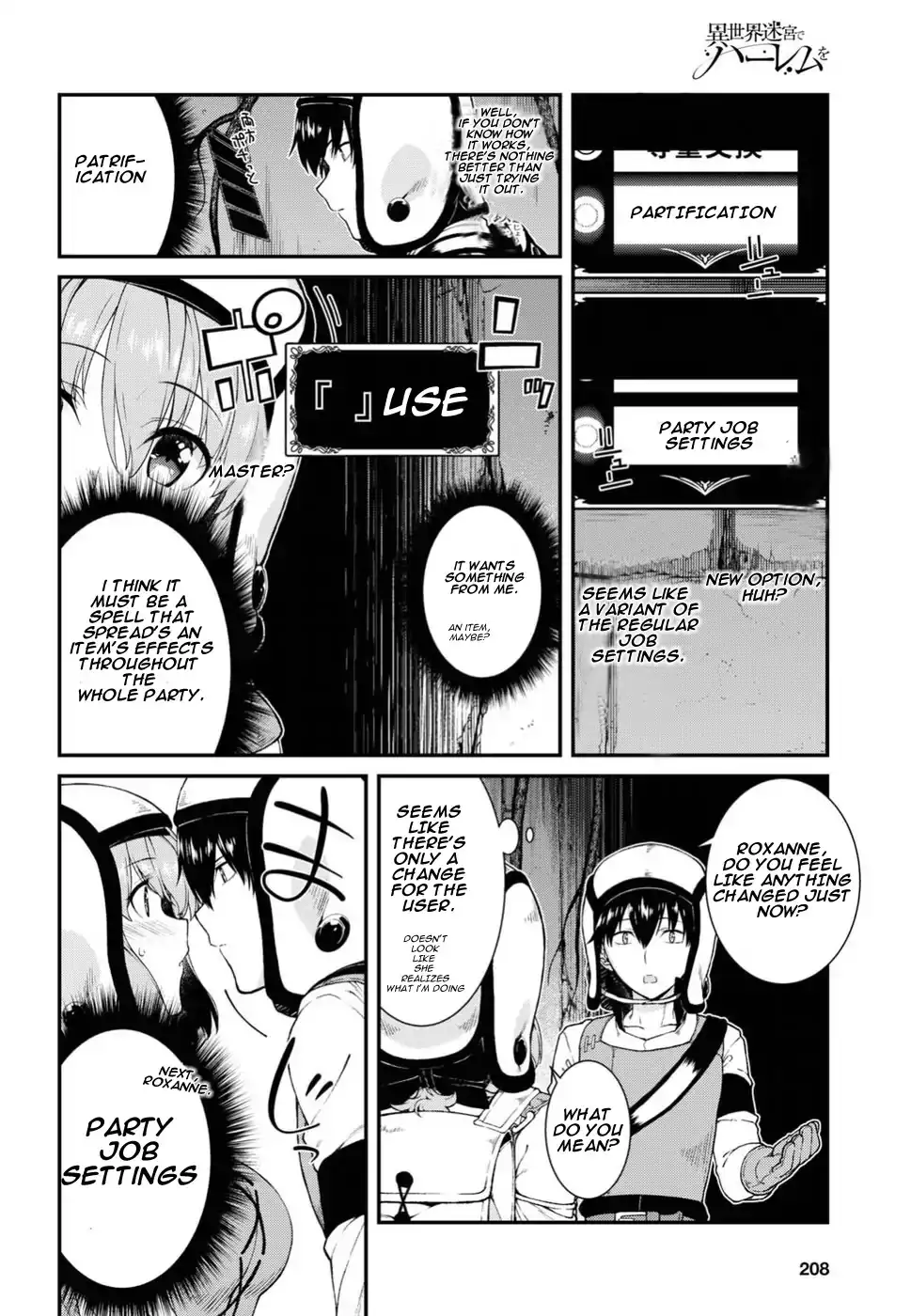 Isekai Meikyuu De Harem Wo chapter 15 page 13