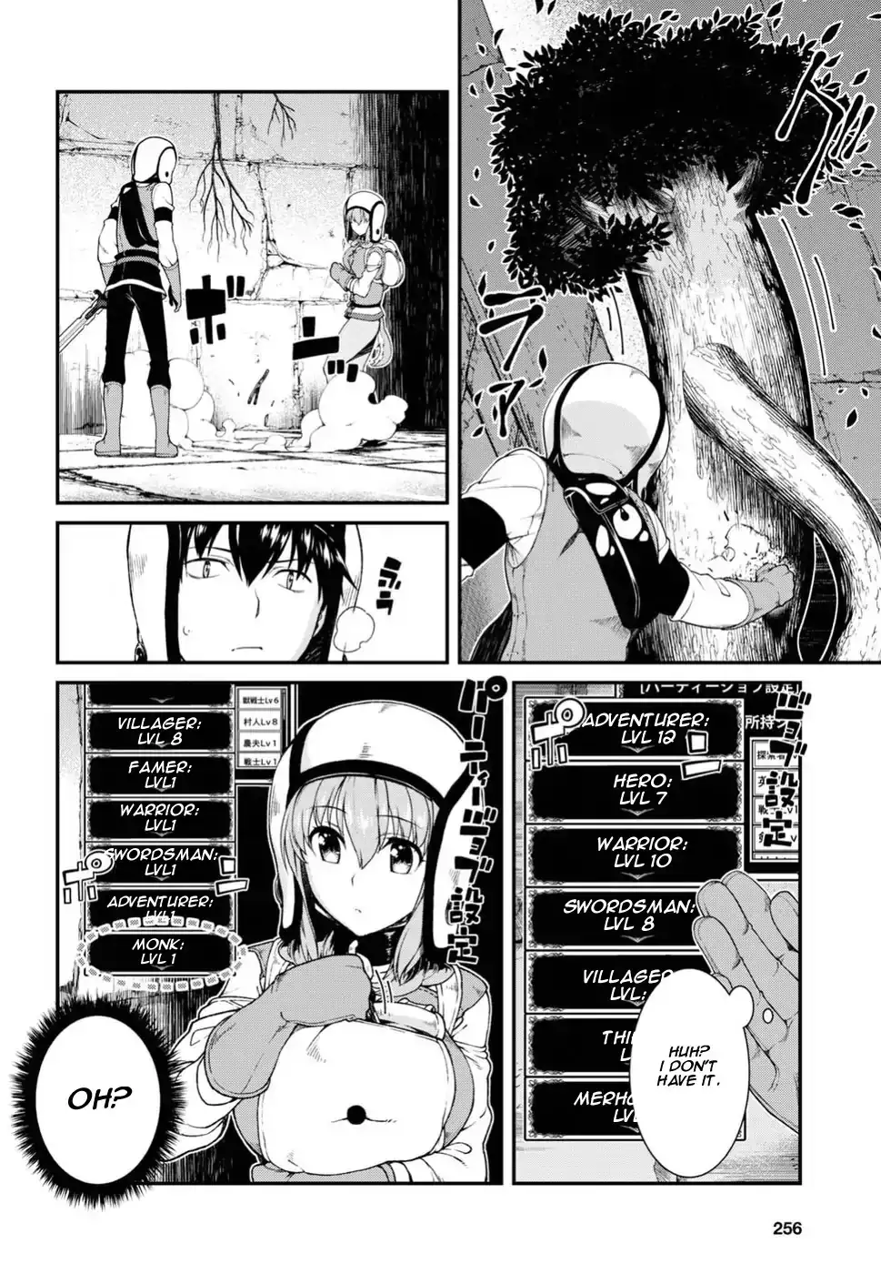 Isekai Meikyuu De Harem Wo chapter 16 page 7