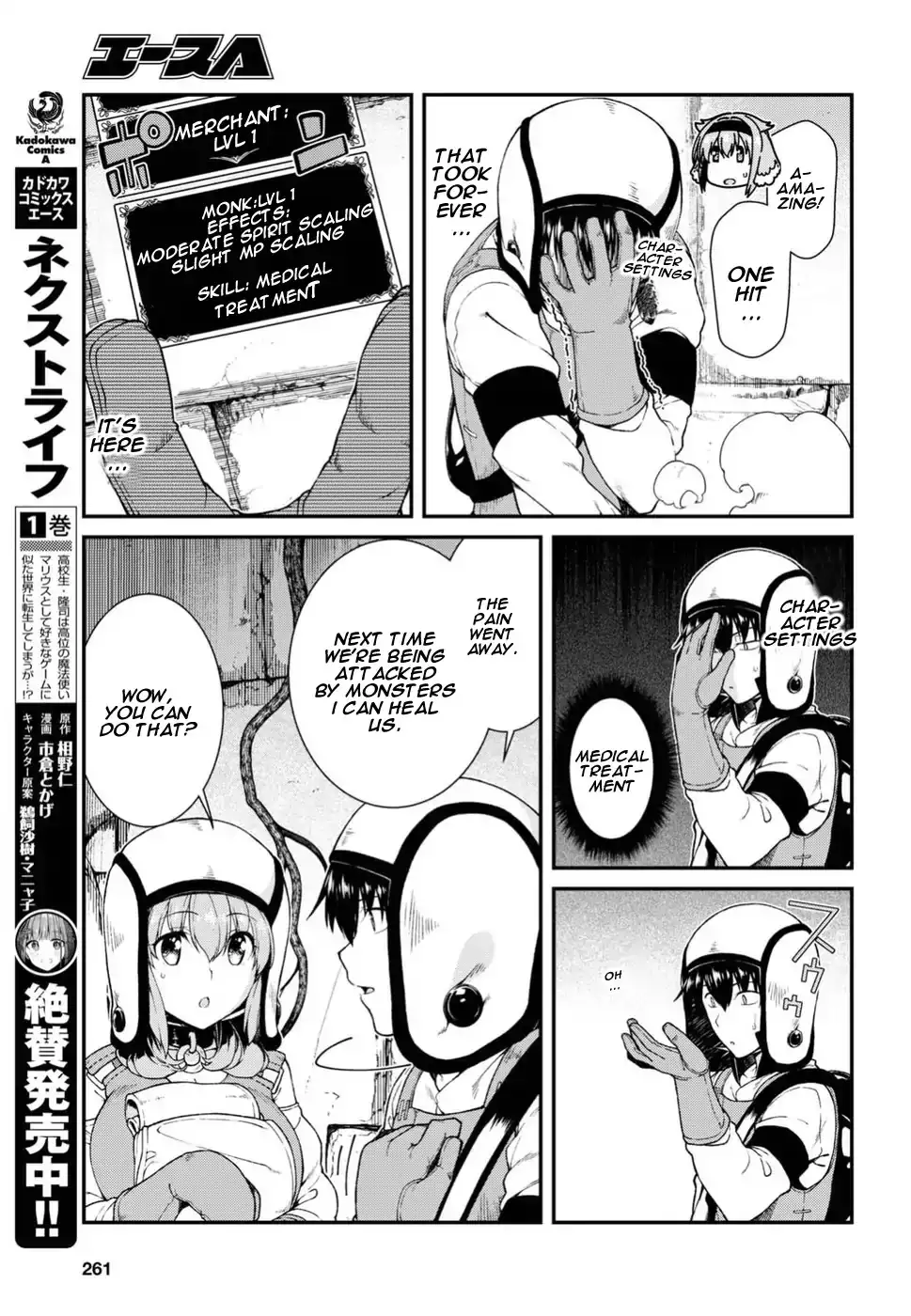 Isekai Meikyuu De Harem Wo chapter 16 page 12