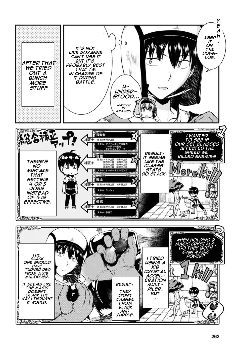 Isekai Meikyuu De Harem Wo chapter 16 page 13