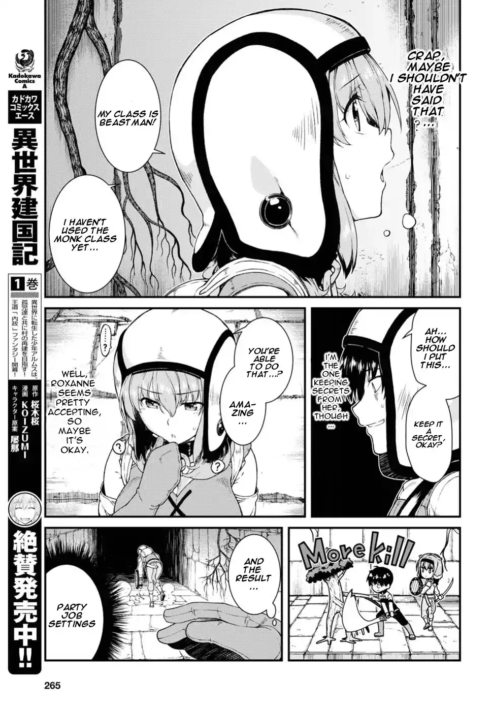 Isekai Meikyuu De Harem Wo chapter 16 page 16