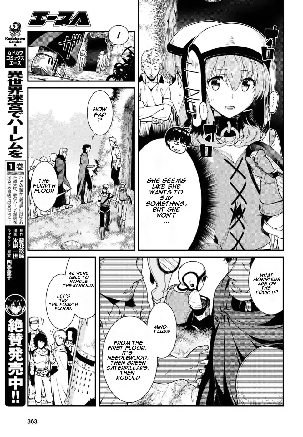 Isekai Meikyuu De Harem Wo chapter 17 page 19