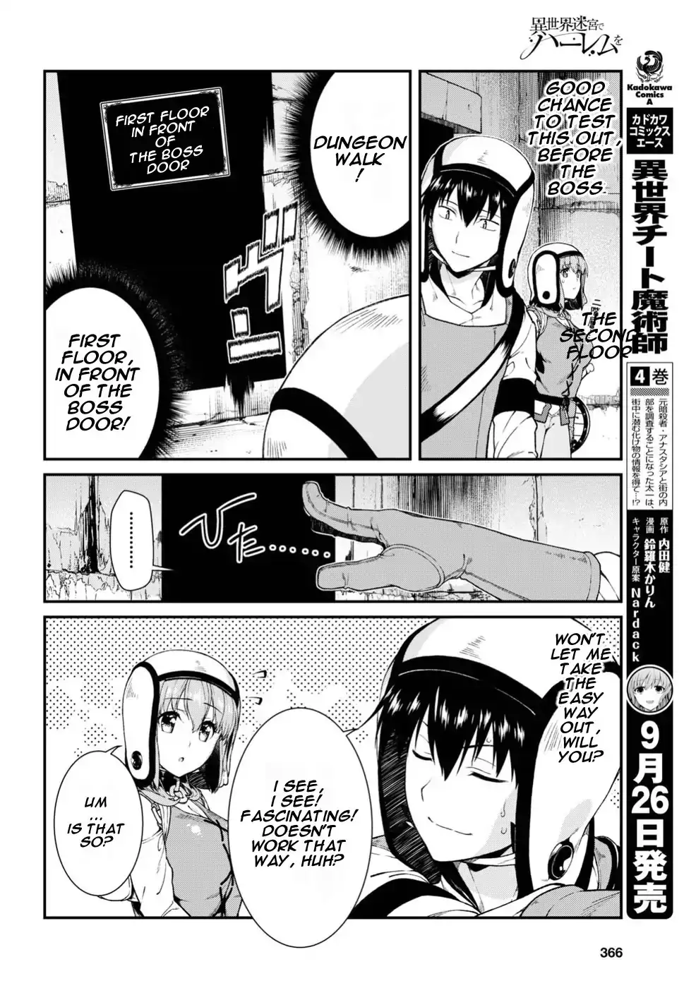Isekai Meikyuu De Harem Wo chapter 17 page 22