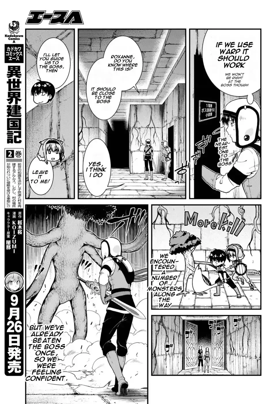 Isekai Meikyuu De Harem Wo chapter 17 page 23