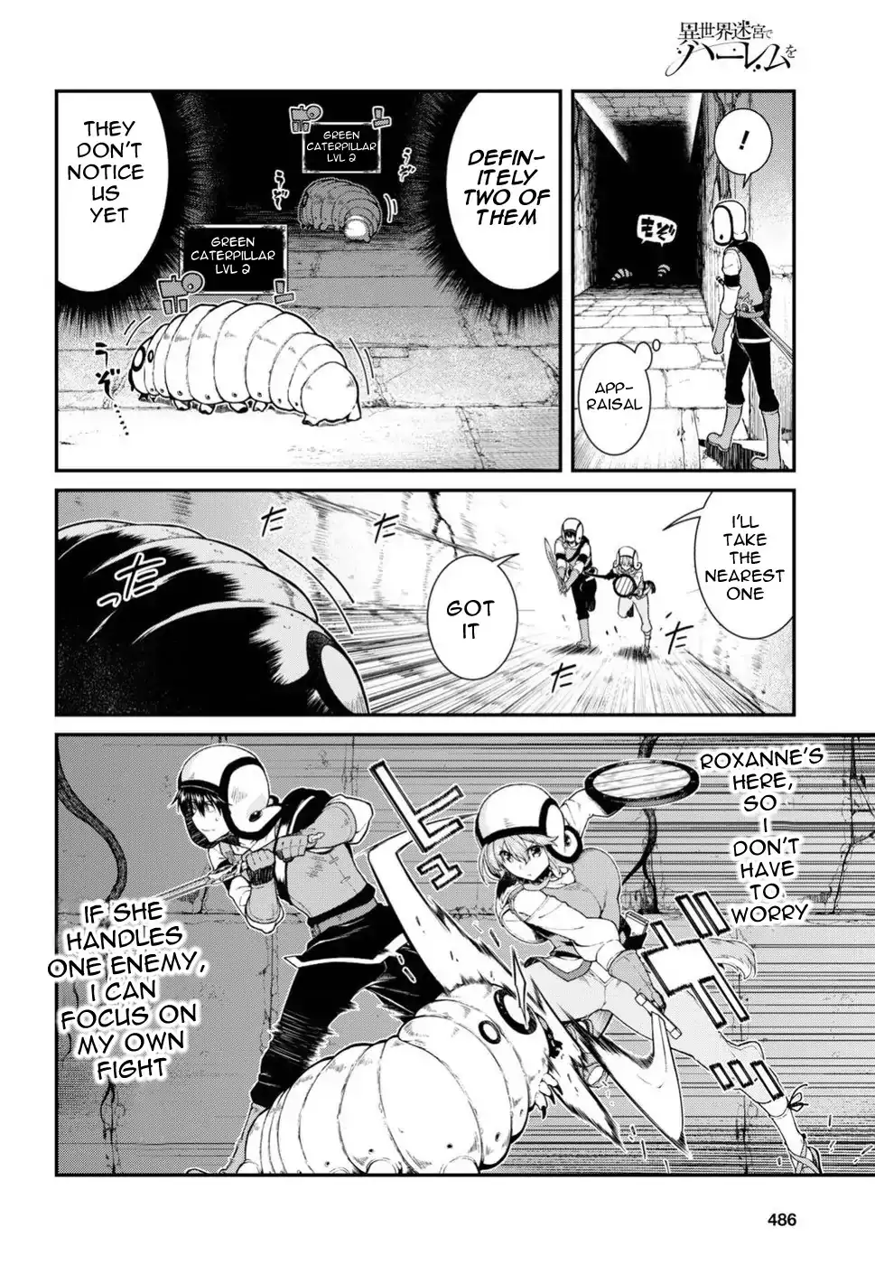 Isekai Meikyuu De Harem Wo chapter 18 page 12