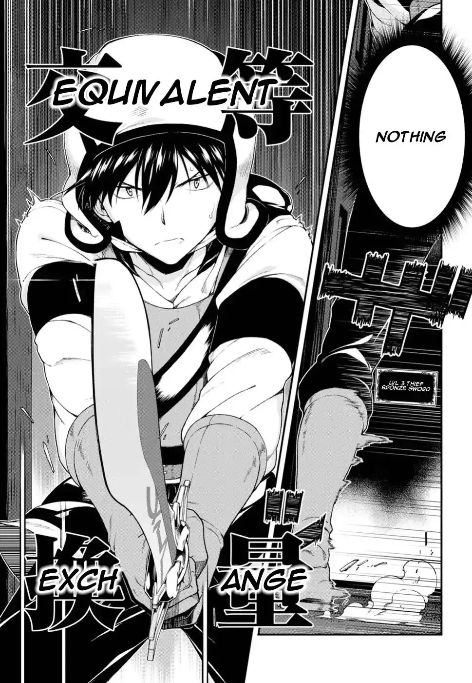 Isekai Meikyuu De Harem Wo chapter 21 page 4