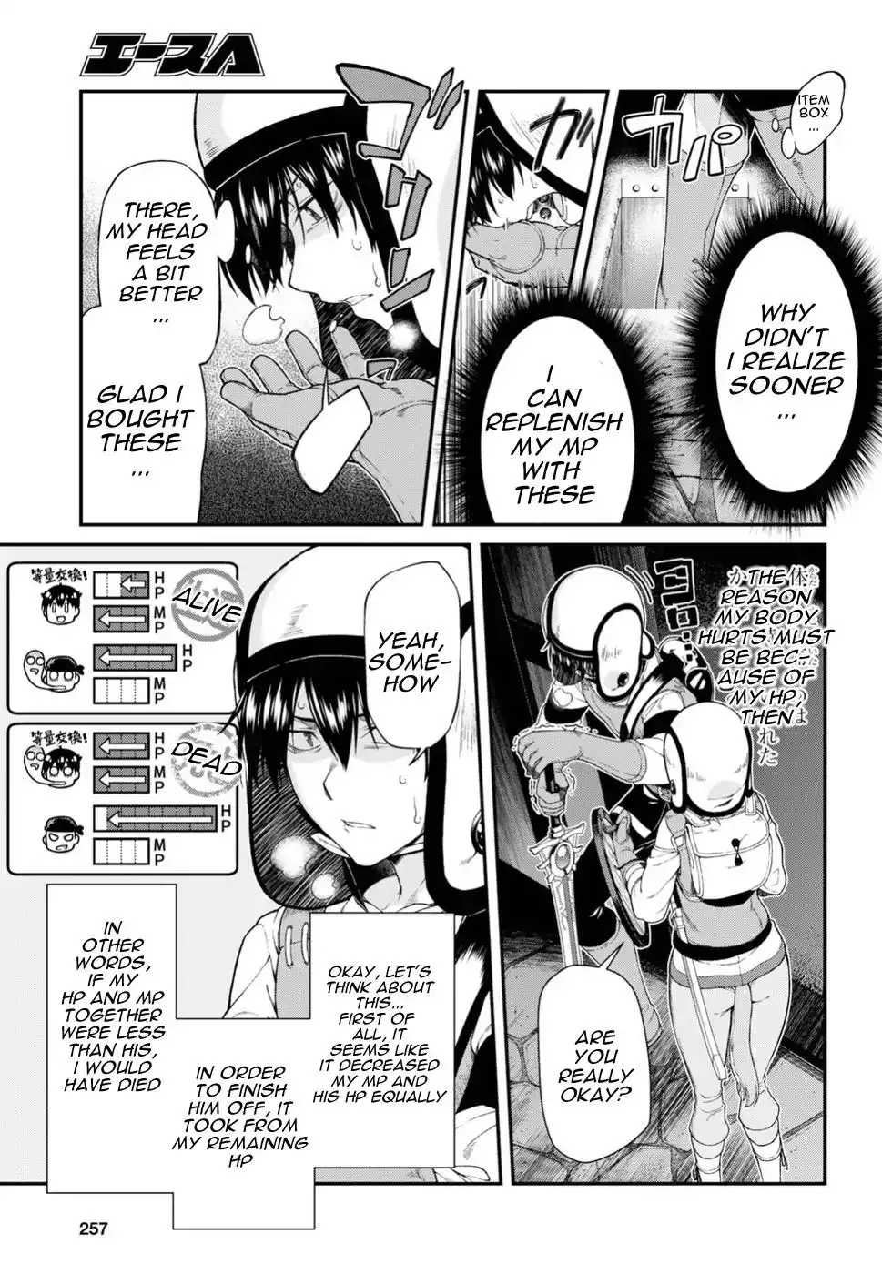 Isekai Meikyuu De Harem Wo chapter 21 page 12