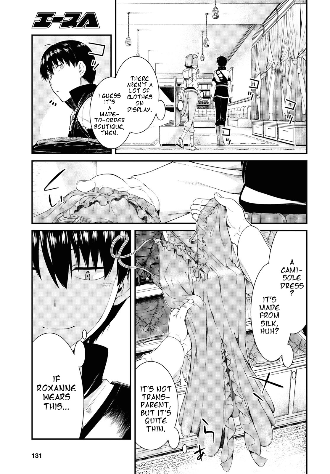 Isekai Meikyuu De Harem Wo chapter 35 page 17