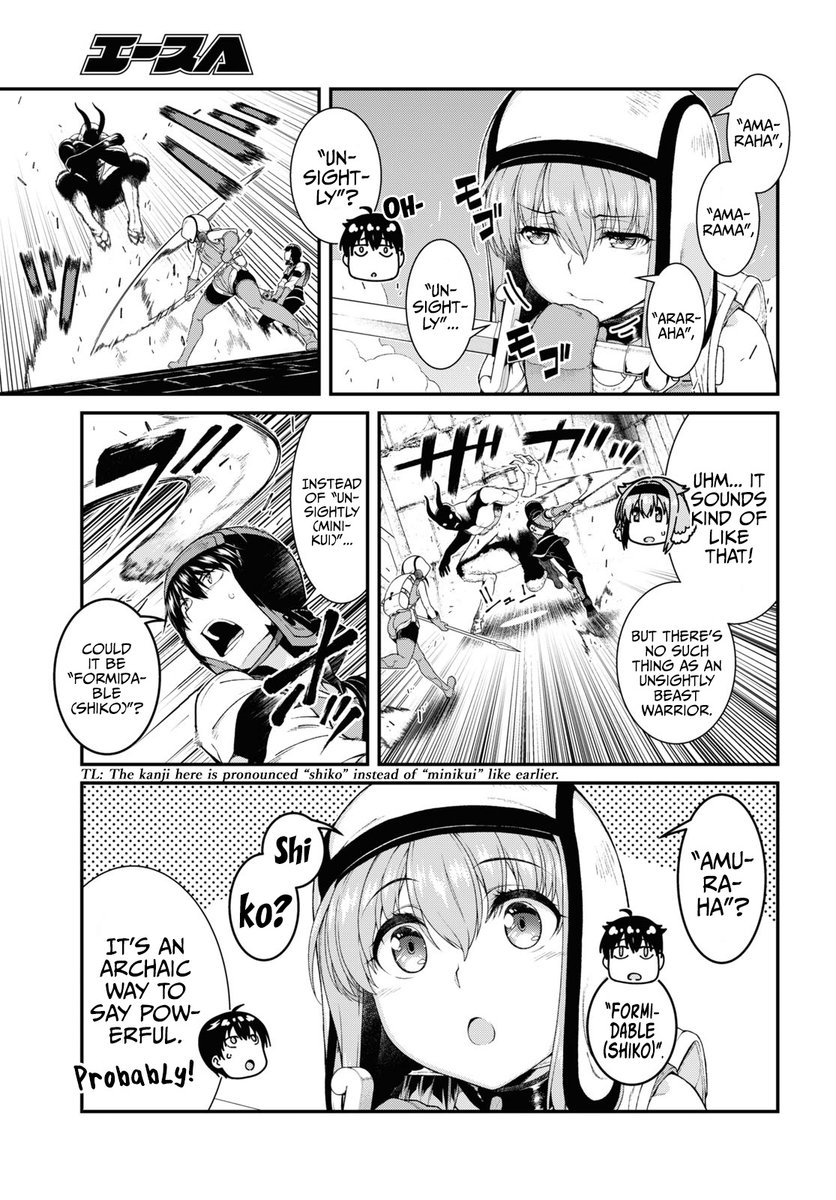 Isekai Meikyuu De Harem Wo chapter 50 page 4