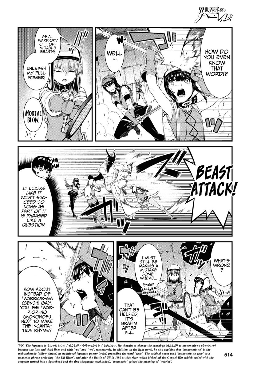 Isekai Meikyuu De Harem Wo chapter 50 page 5