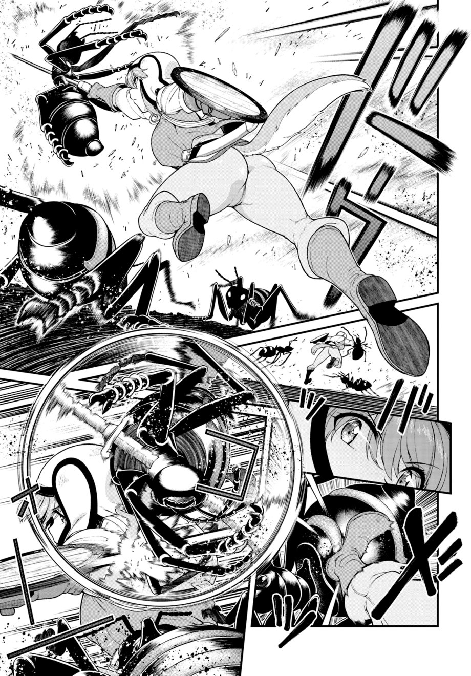 Isekai Meikyuu De Harem Wo chapter 76 page 6