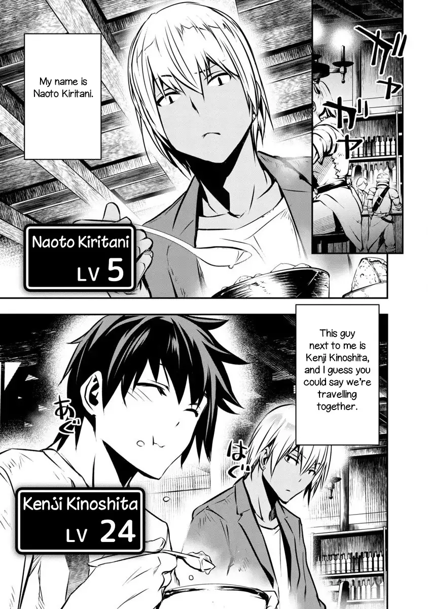 Isekai Ntr Shinyuu No Onna Wo Saikyou Skill De Otosu Houhou chapter 1 page 8