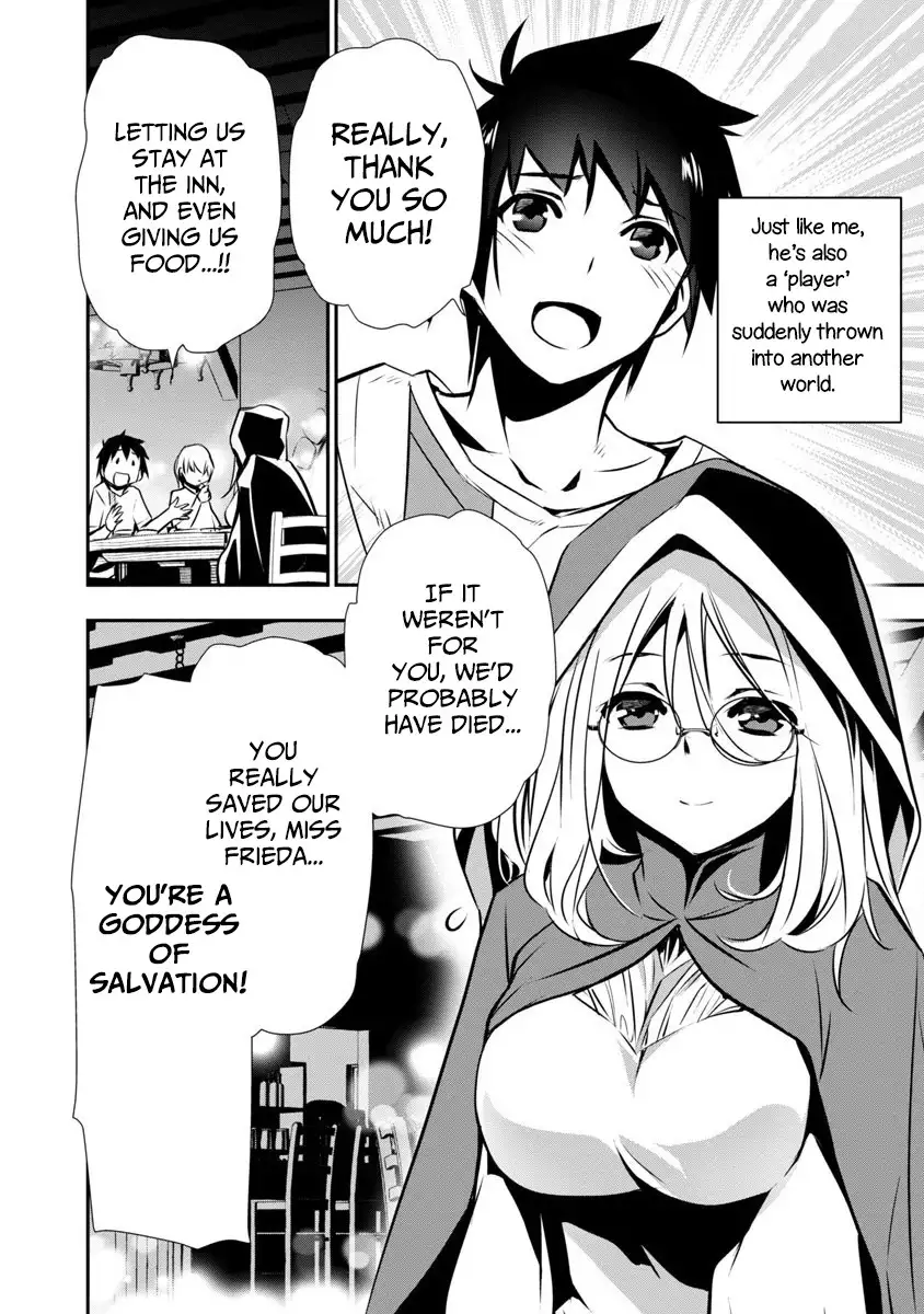 Isekai Ntr Shinyuu No Onna Wo Saikyou Skill De Otosu Houhou chapter 1 page 9