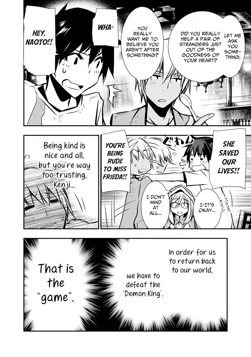 Isekai Ntr Shinyuu No Onna Wo Saikyou Skill De Otosu Houhou chapter 1 page 11