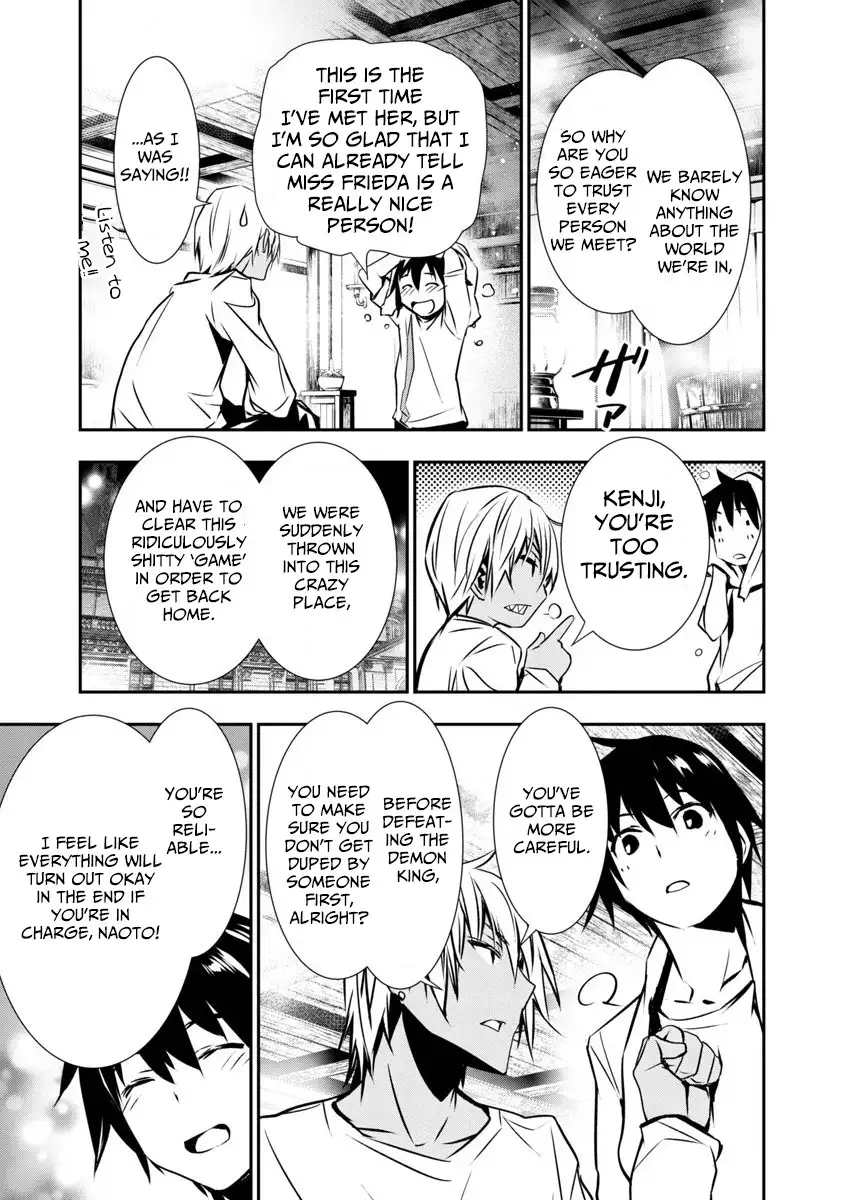 Isekai Ntr Shinyuu No Onna Wo Saikyou Skill De Otosu Houhou chapter 1 page 12