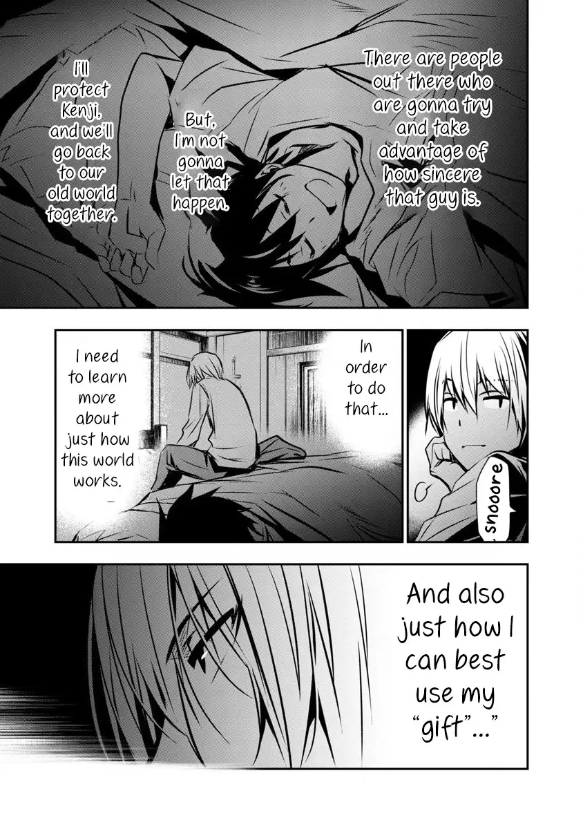 Isekai Ntr Shinyuu No Onna Wo Saikyou Skill De Otosu Houhou chapter 1 page 16