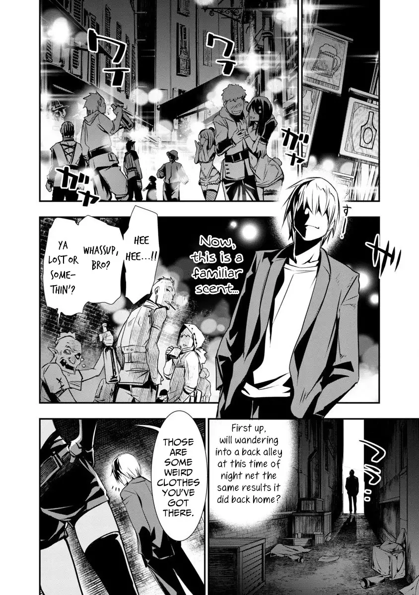 Isekai Ntr Shinyuu No Onna Wo Saikyou Skill De Otosu Houhou chapter 1 page 17