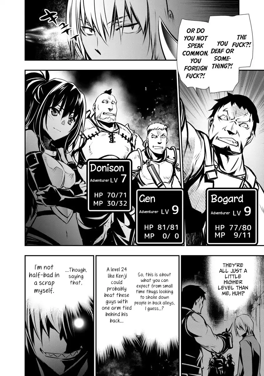 Isekai Ntr Shinyuu No Onna Wo Saikyou Skill De Otosu Houhou chapter 1 page 19
