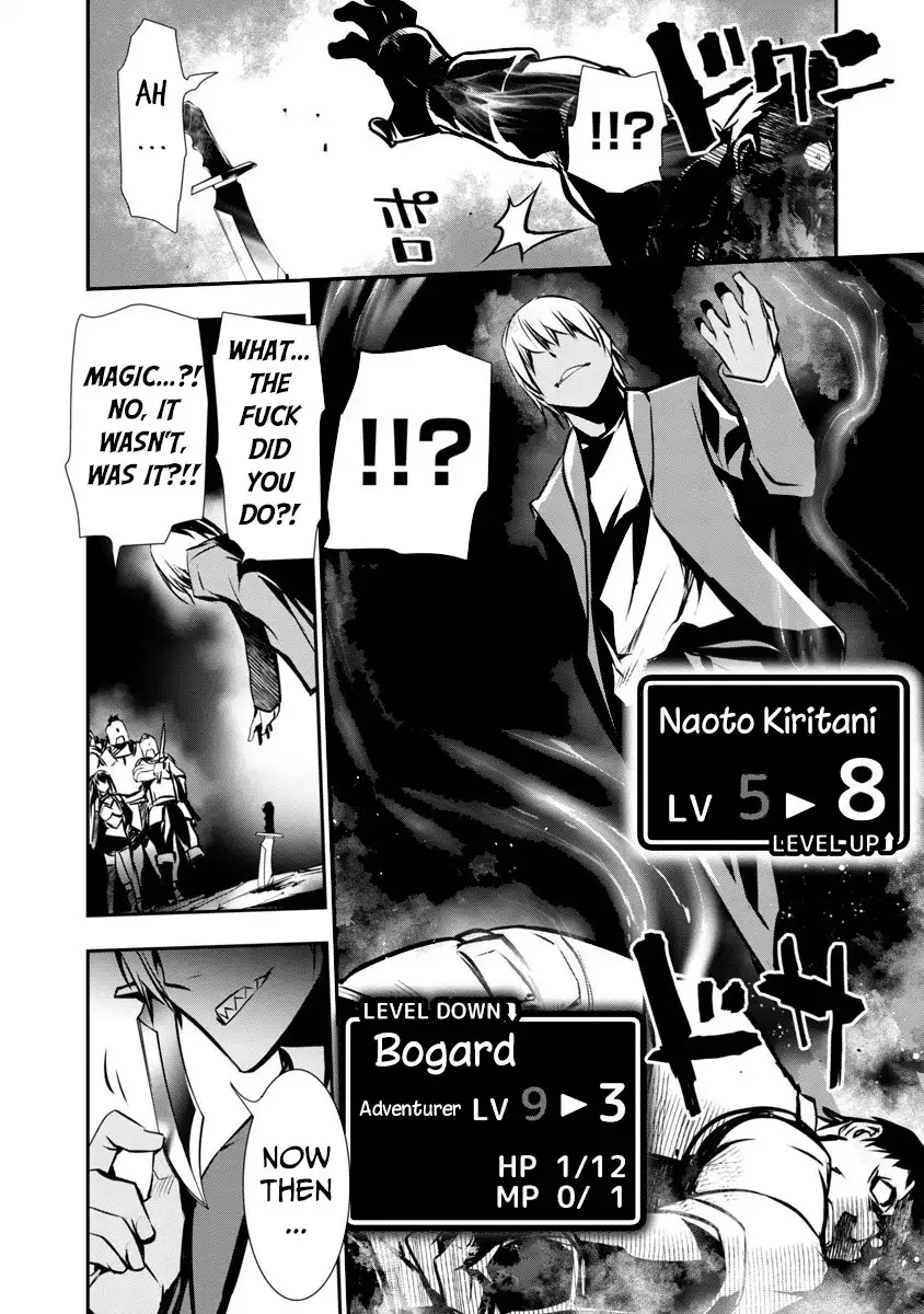 Isekai Ntr Shinyuu No Onna Wo Saikyou Skill De Otosu Houhou chapter 1 page 21