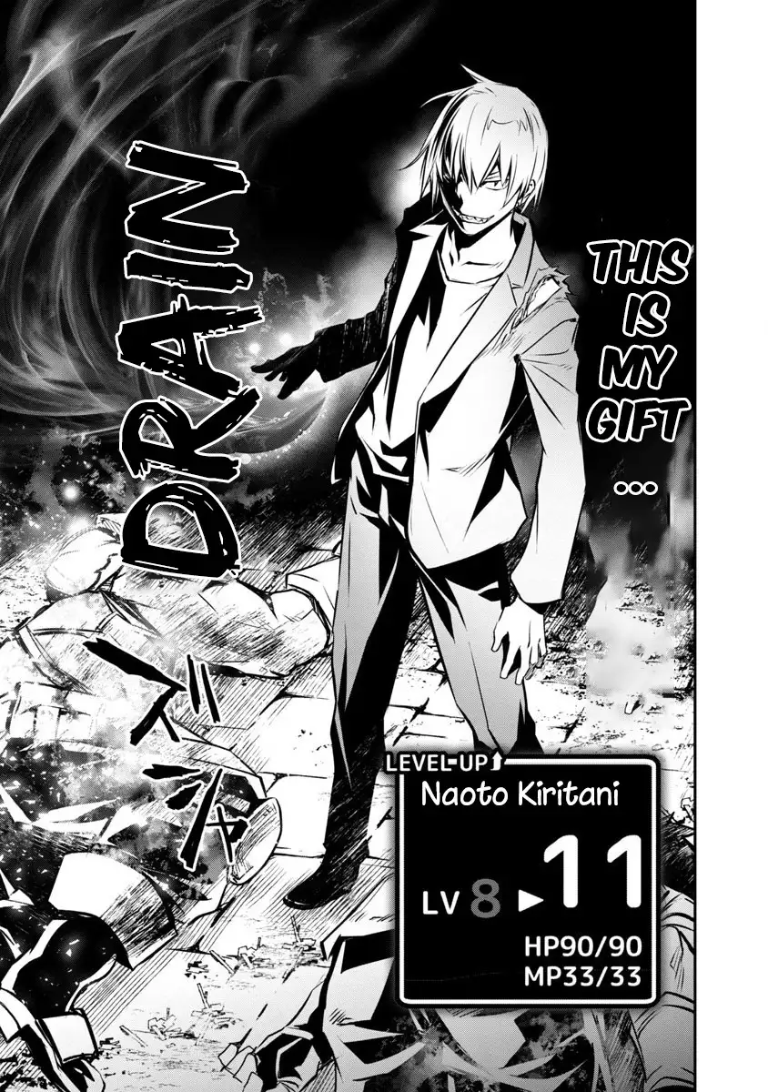 Isekai Ntr Shinyuu No Onna Wo Saikyou Skill De Otosu Houhou chapter 1 page 24