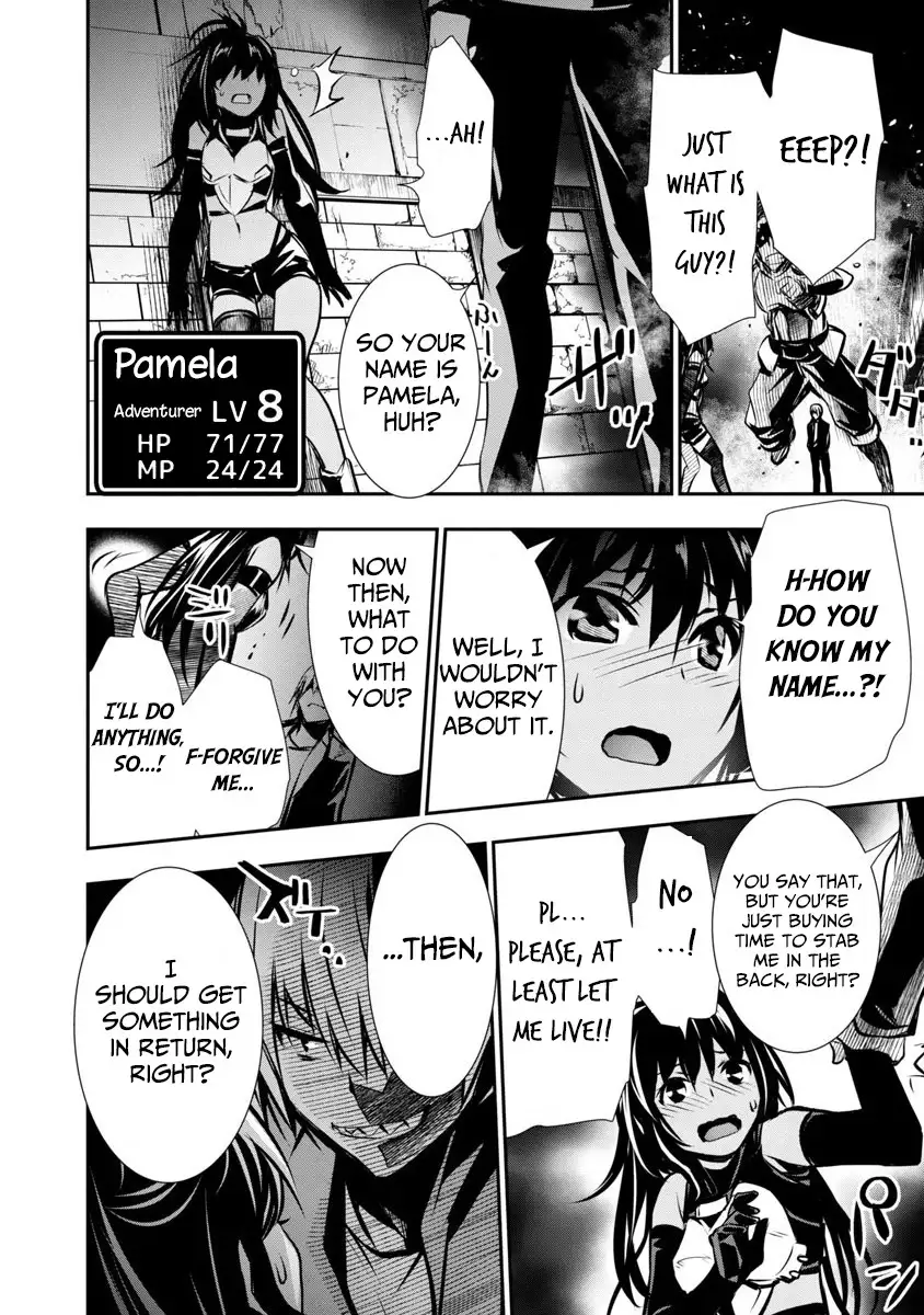 Isekai Ntr Shinyuu No Onna Wo Saikyou Skill De Otosu Houhou chapter 1 page 25