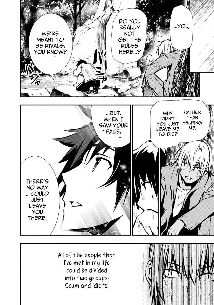 Isekai Ntr Shinyuu No Onna Wo Saikyou Skill De Otosu Houhou chapter 2 page 12
