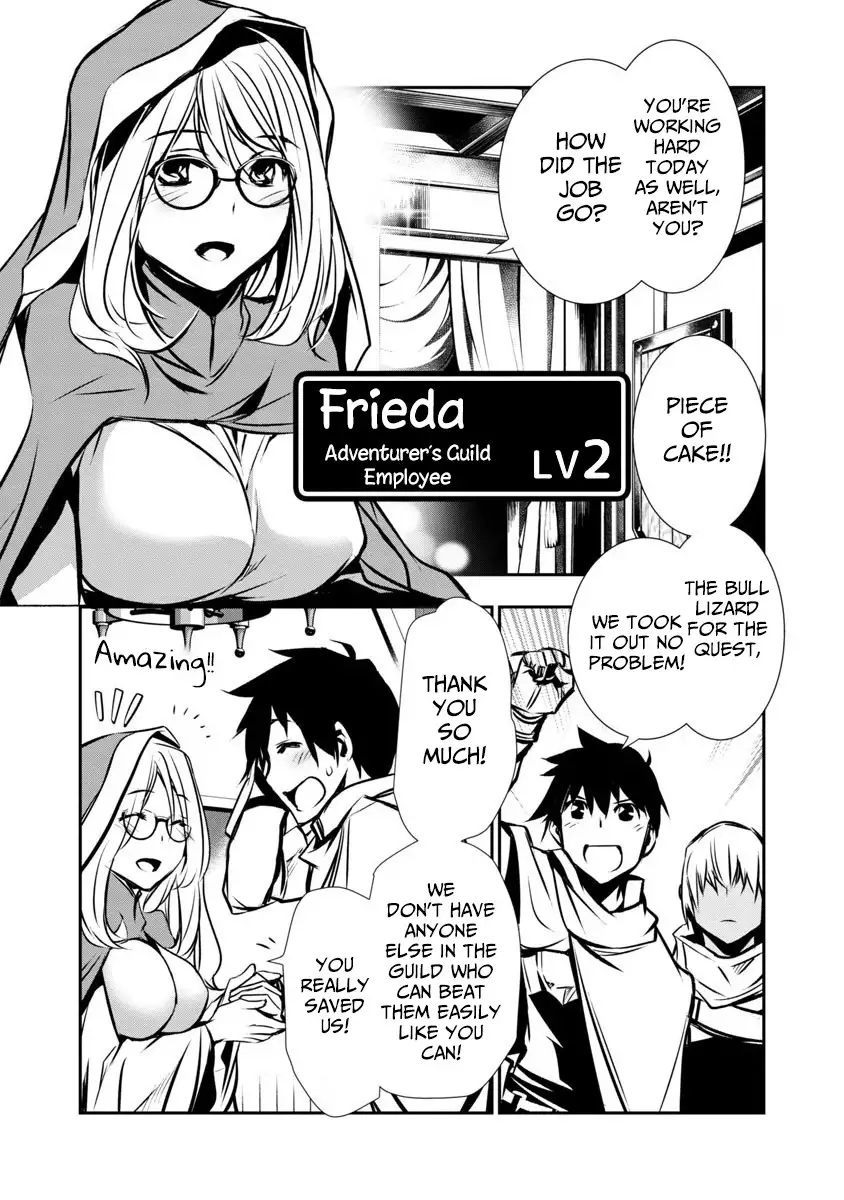 Isekai Ntr Shinyuu No Onna Wo Saikyou Skill De Otosu Houhou chapter 2 page 17