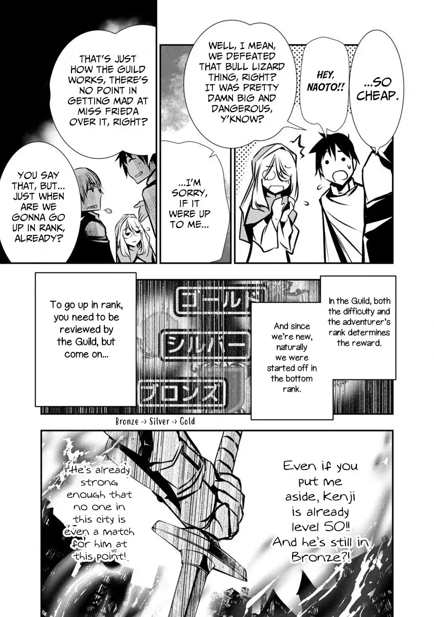 Isekai Ntr Shinyuu No Onna Wo Saikyou Skill De Otosu Houhou chapter 2 page 19