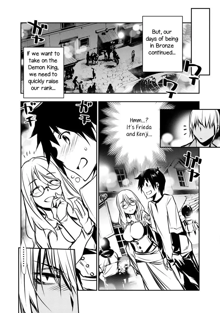 Isekai Ntr Shinyuu No Onna Wo Saikyou Skill De Otosu Houhou chapter 2 page 24